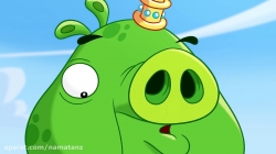 انیمیشن پرندگان خشمگین (angry birds) قسمت 32